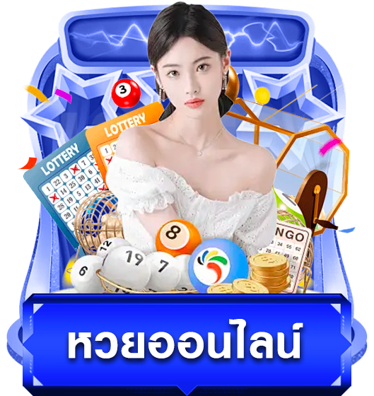 บริการ2