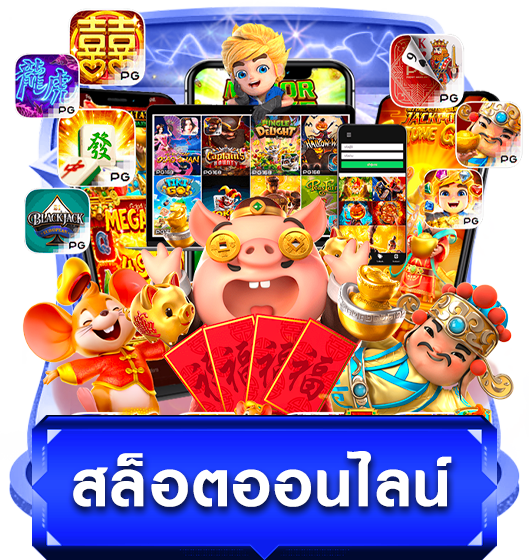 บริการ4