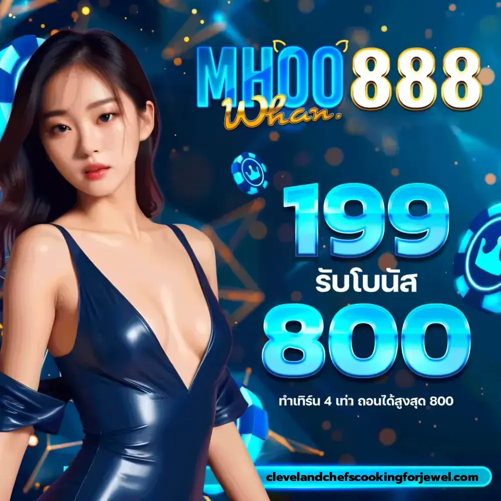 mhoowhan888 สล็อต
