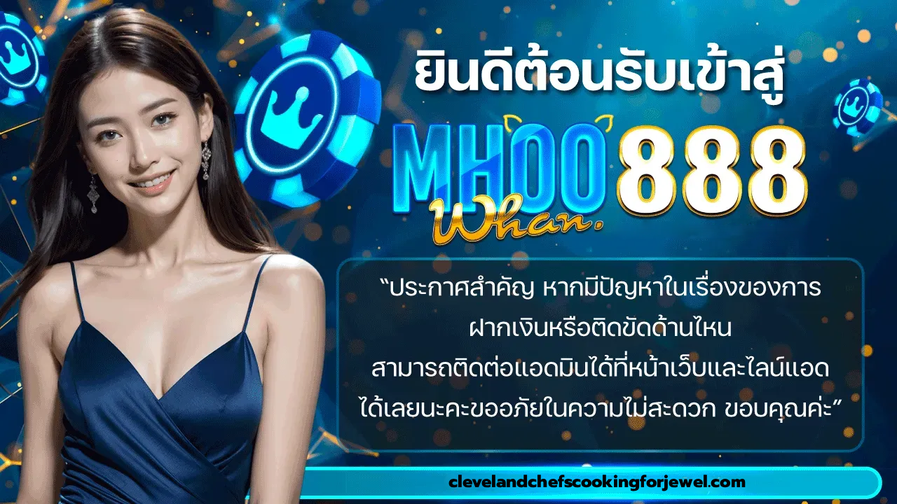 mhoowhan888